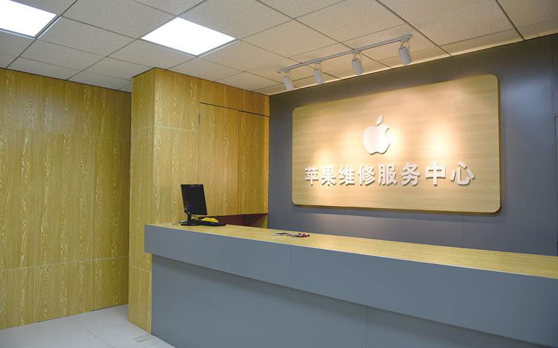 上海黄浦区东莞iphone维修网点查询（苹果11修内屏幕多少钱）